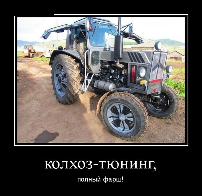 Позитивные демотиваторы (30 фото)