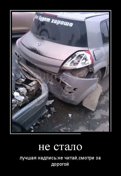 Позитивные демотиваторы (30 фото)