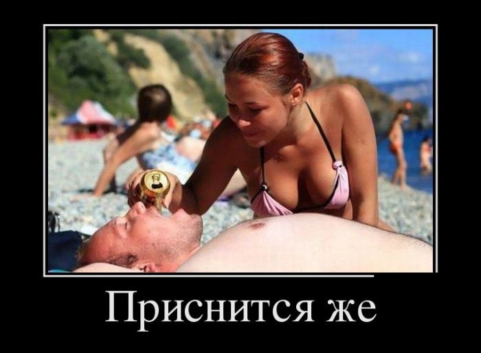 Позитивные демотиваторы (30 фото)