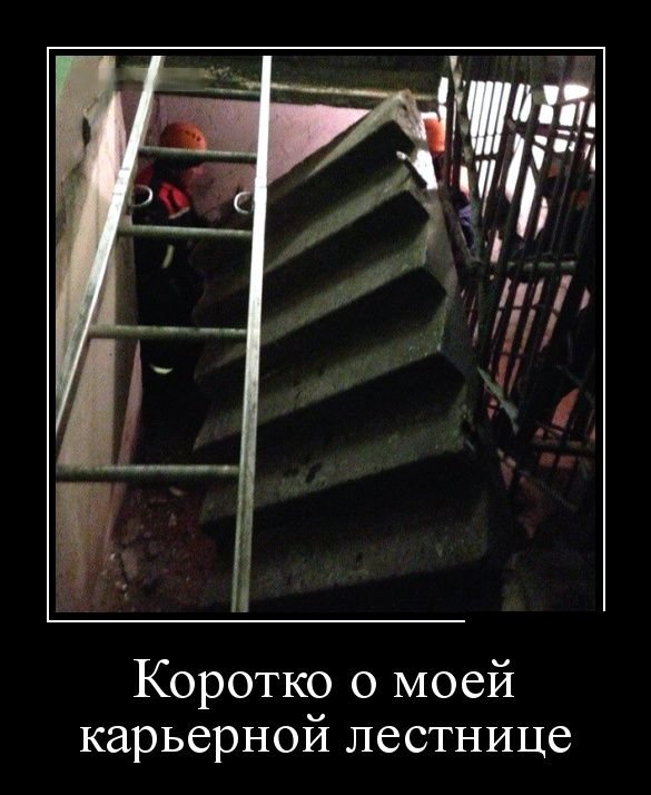 Позитивные демотиваторы (30 фото)