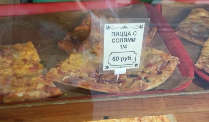 Подборка прикольных картинок (60 фото)