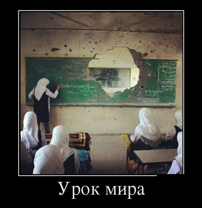 Позитивные демотиваторы (30 фото)