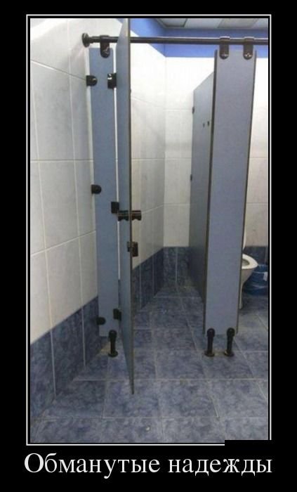 Позитивные демотиваторы (30 фото)