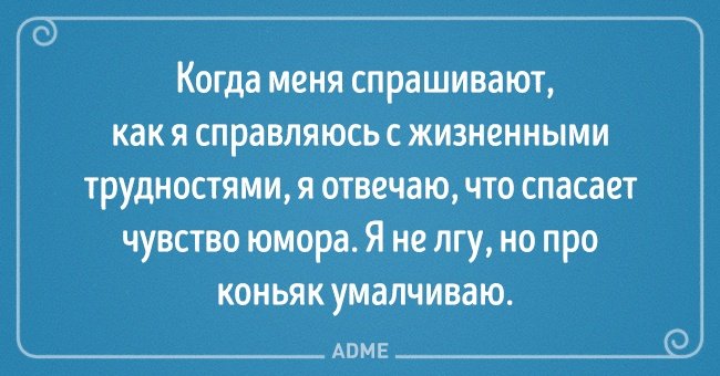 20 великолепных выводов, в которых женщина права, и точка