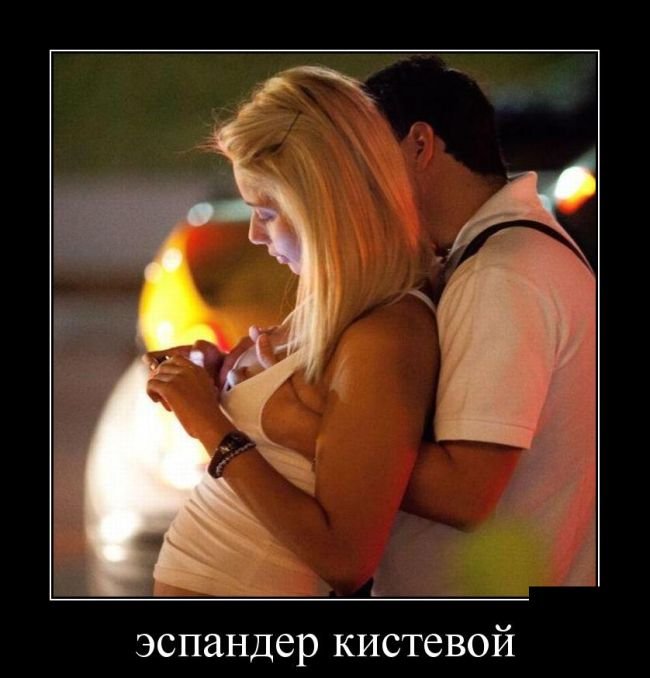 Позитивные демотиваторы (30 фото)