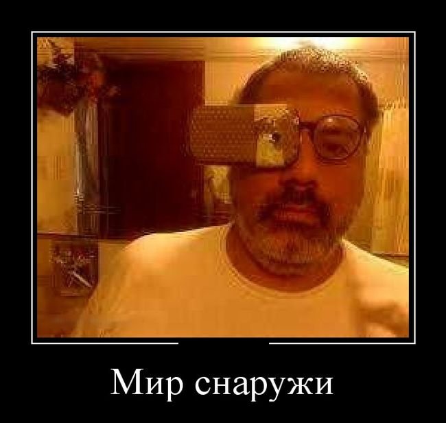 Позитивные демотиваторы (30 фото)