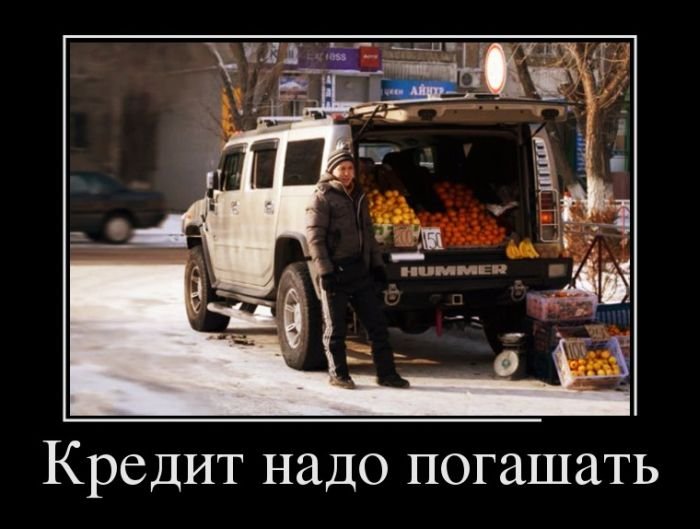 Позитивные демотиваторы (30 фото)