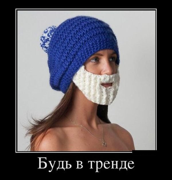 Позитивные демотиваторы (30 фото)