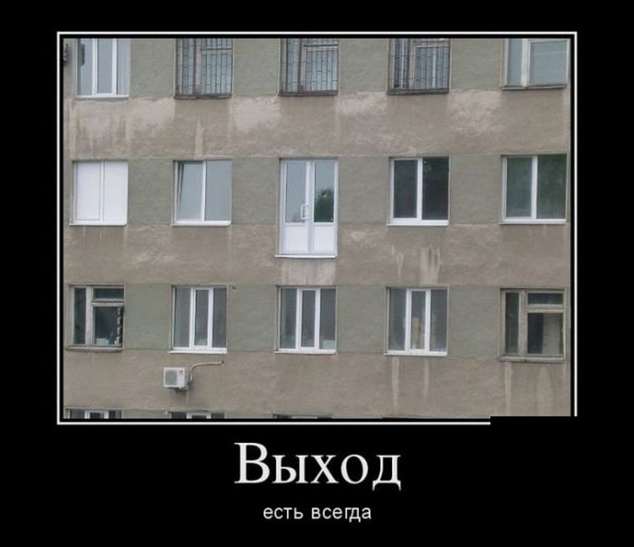 Позитивные демотиваторы (30 фото)