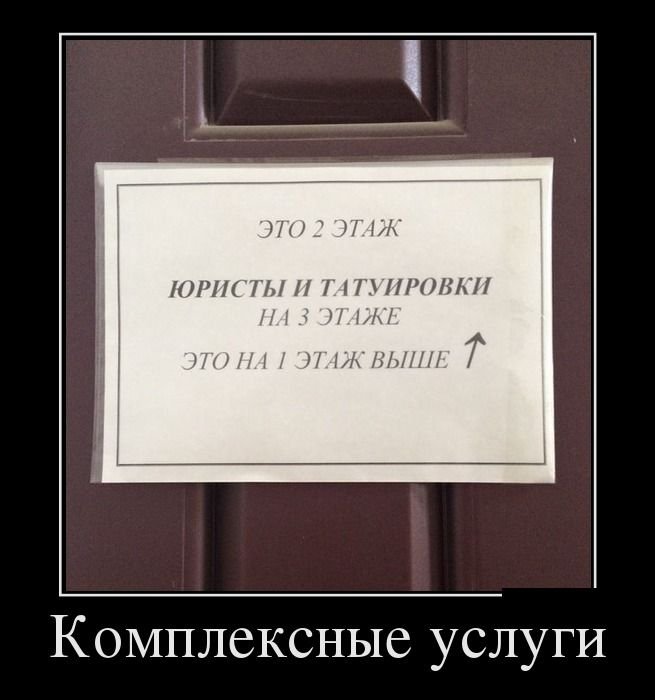 Позитивные демотиваторы (30 фото)