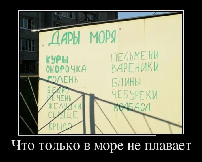 Позитивные демотиваторы (30 фото)