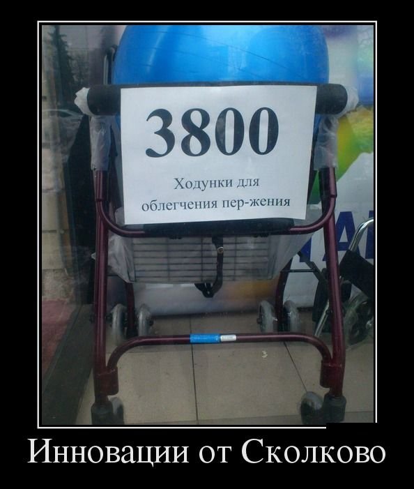 Позитивные демотиваторы (30 фото)