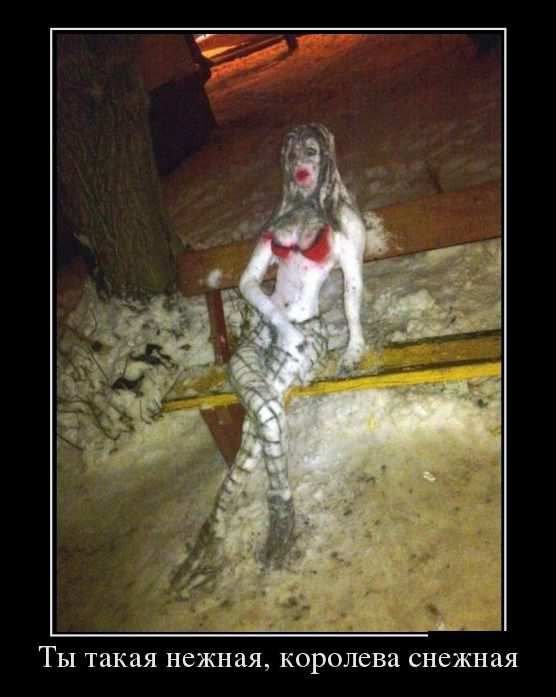 Позитивные демотиваторы (30 фото)