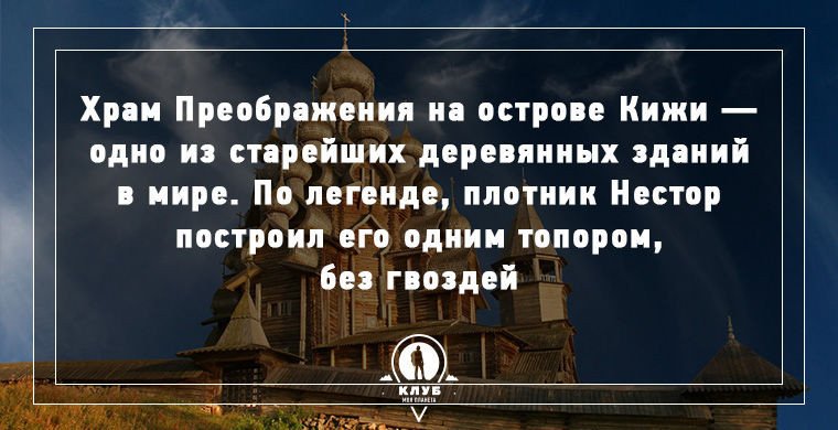 Несколько фактов о самых древних местах России