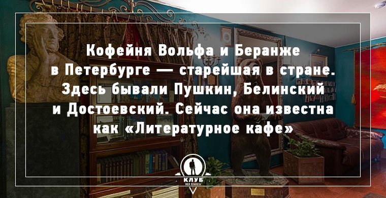 Несколько фактов о самых древних местах России