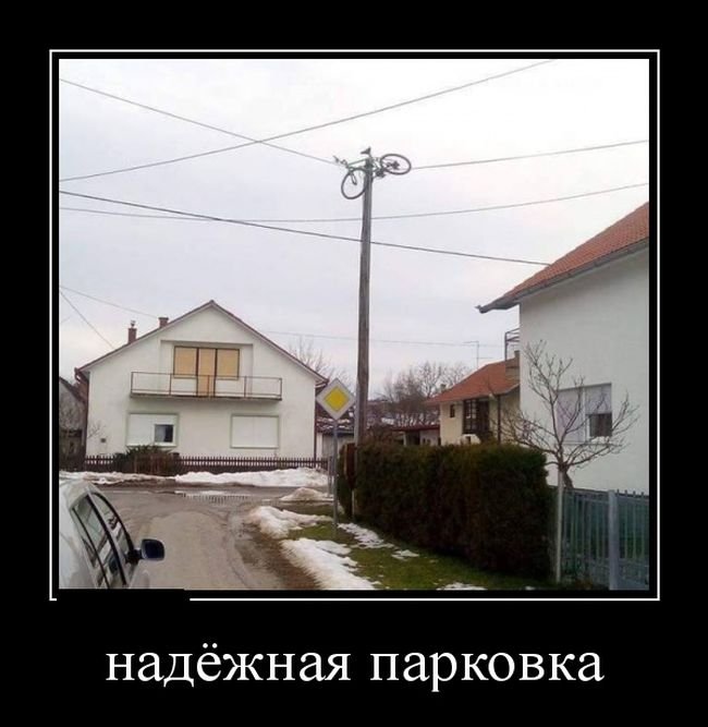 Позитивные демотиваторы (30 фото)