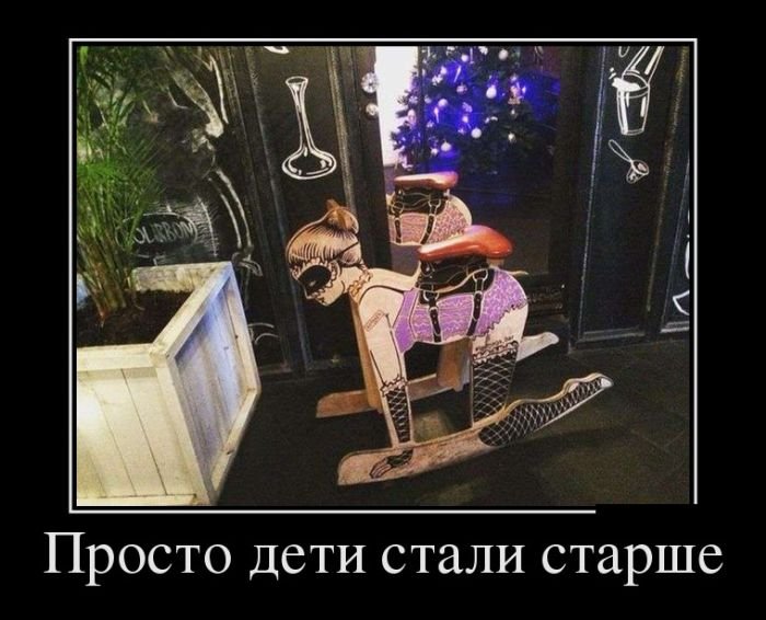 Позитивные демотиваторы (30 фото)