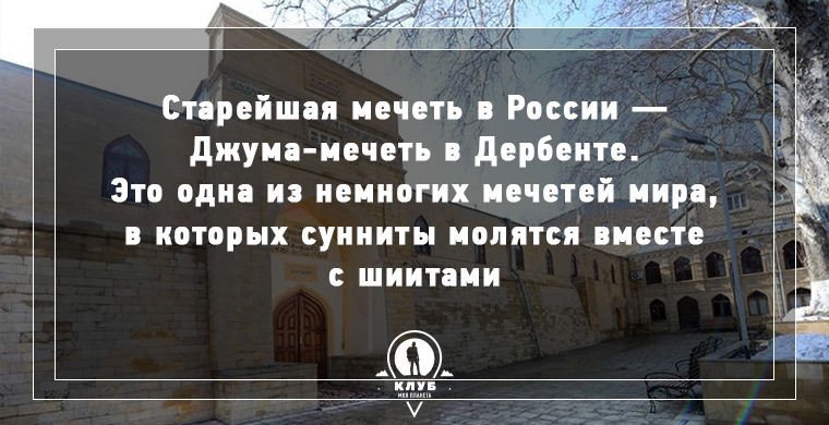Несколько фактов о самых древних местах России