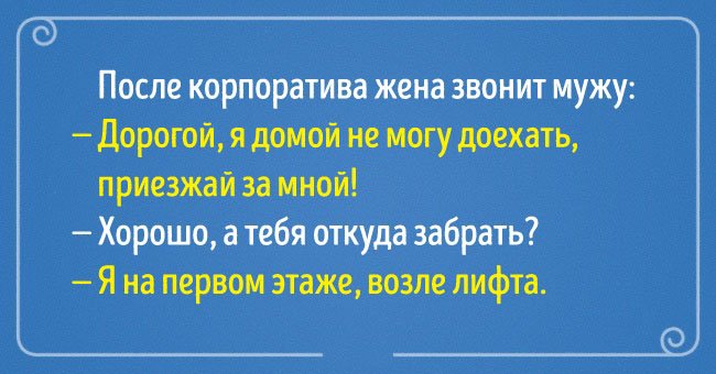 15 забавных открыток о тонкостях отношений