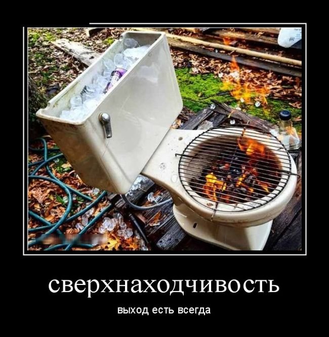 Позитивные демотиваторы (30 фото)