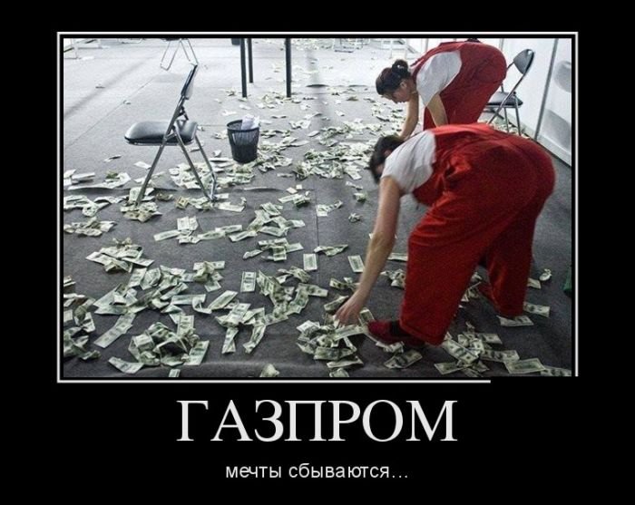 Позитивные демотиваторы (30 фото)