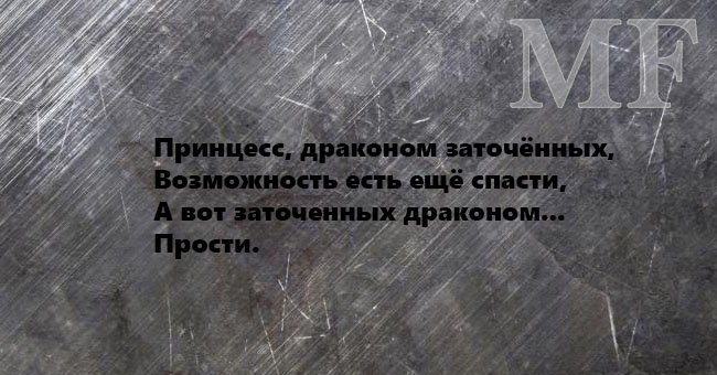 Забавный юмор в стихах (15 фото)