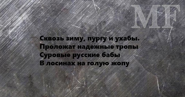 Забавный юмор в стихах (15 фото)