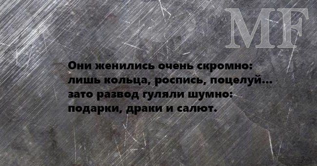 Забавный юмор в стихах (15 фото)