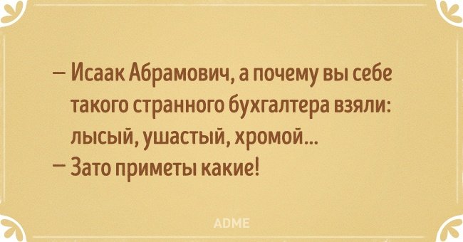 Забавные открытки с неподражаемыми диалогами из Одессы