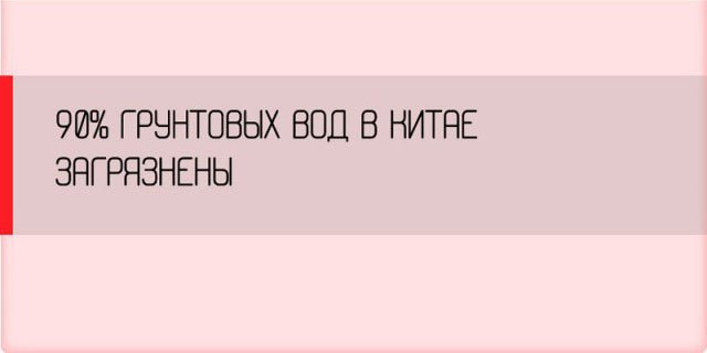 Интересные факты о разных аспектах жизни (25 картинок)