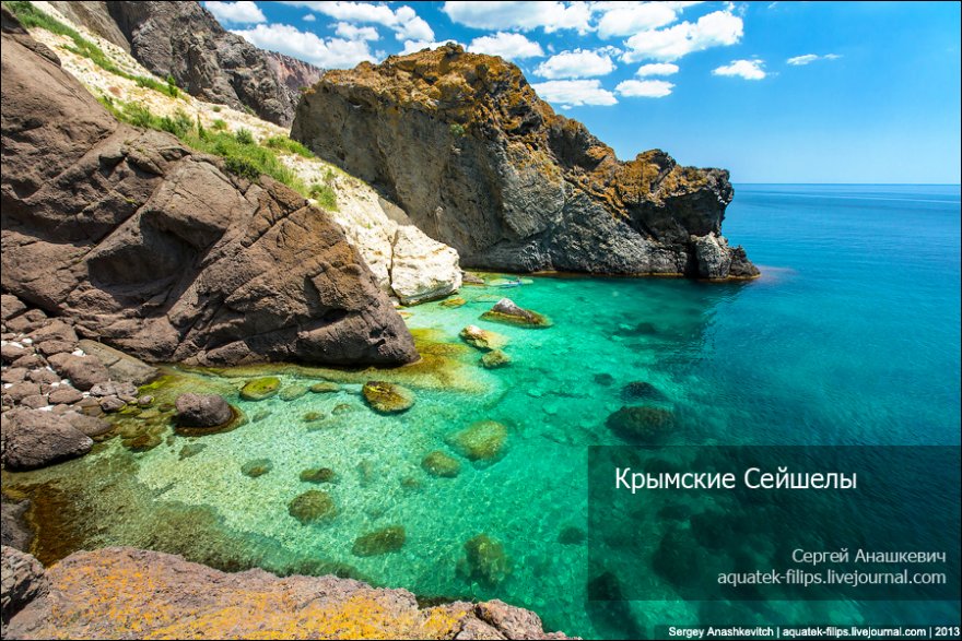 Природа в Крыму