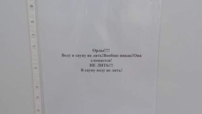 Забавные объявления и вывески на улицах наших городов (33 фото)