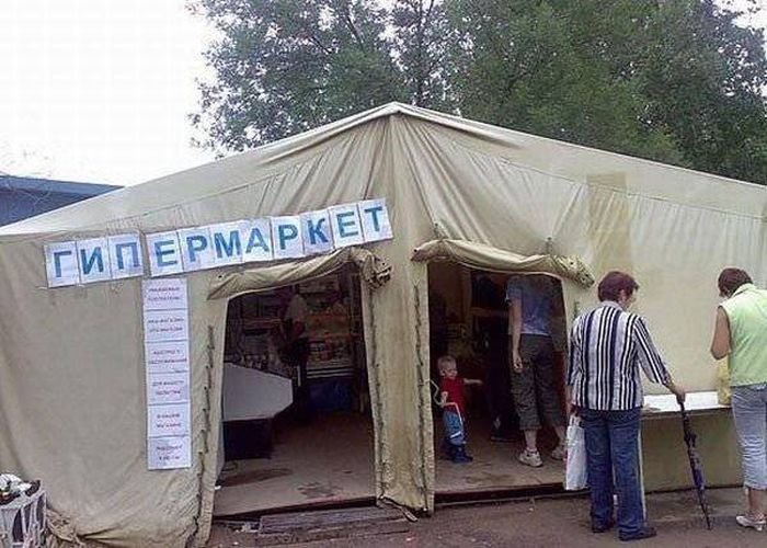 Забавные объявления и вывески на улицах наших городов (33 фото)