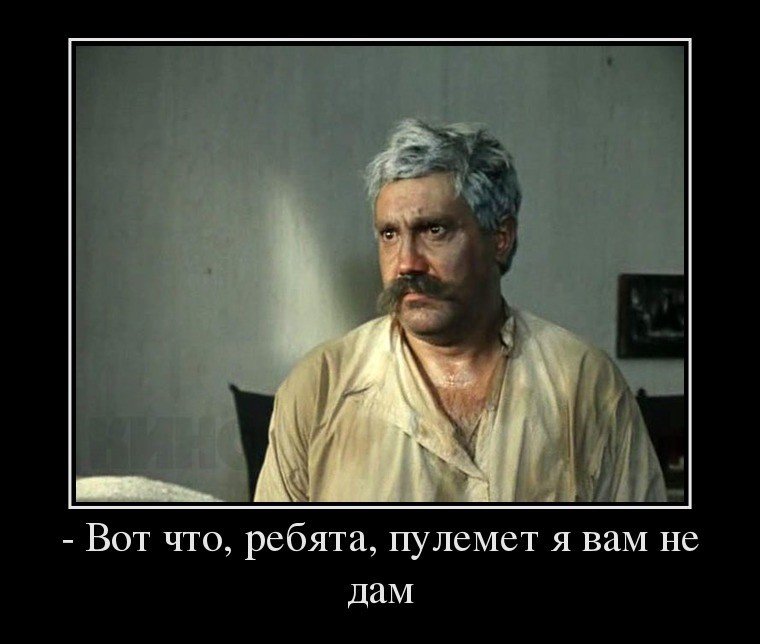 Запомнившиеся фразы из великих фильмов Советского Союза