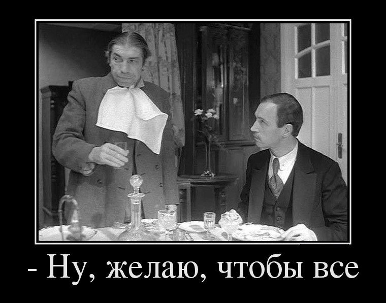 Запомнившиеся фразы из великих фильмов Советского Союза