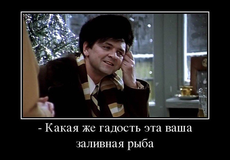 Запомнившиеся фразы из великих фильмов Советского Союза