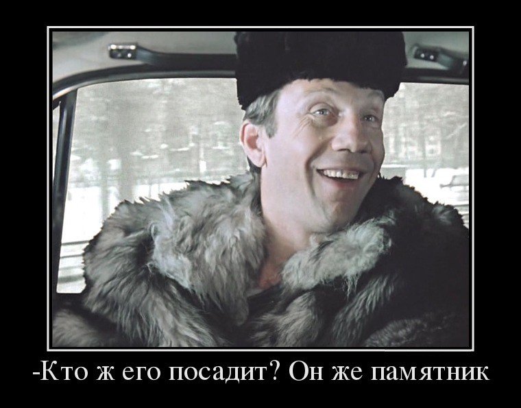 Запомнившиеся фразы из великих фильмов Советского Союза