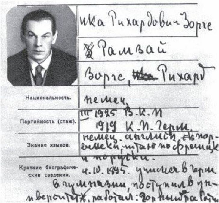 Легендарный советский разведчик – Рихард Зорге