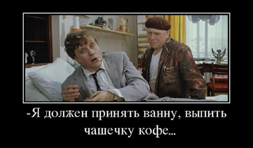 Запомнившиеся фразы из великих фильмов Советского Союза