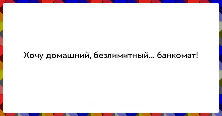 Женские правила. Честные и слегка циничные