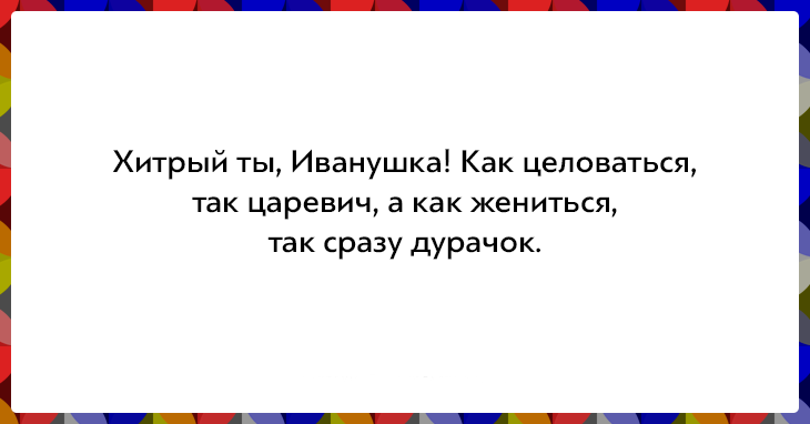 Женские правила. Честные и слегка циничные