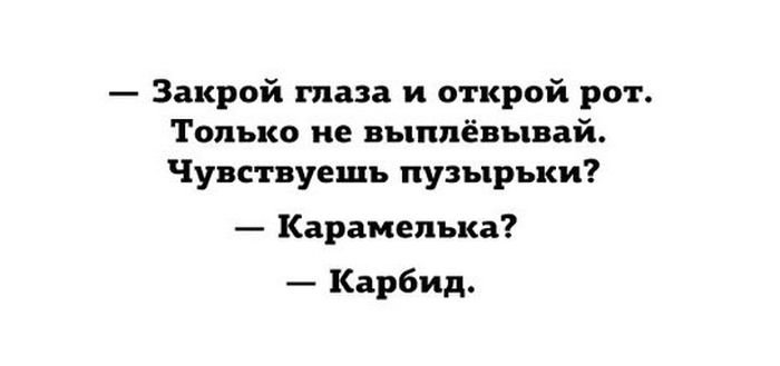 Подборка прикольных картинок (65 фото)