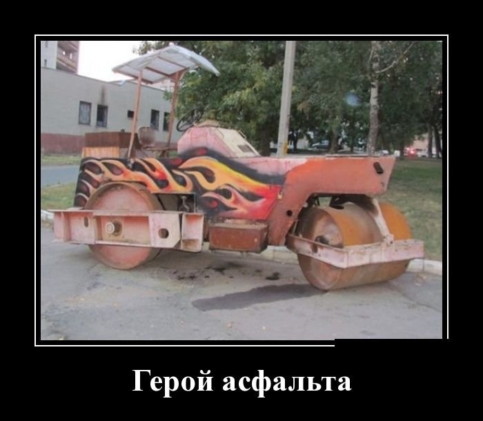 Позитивные демотиваторы (30 фото)