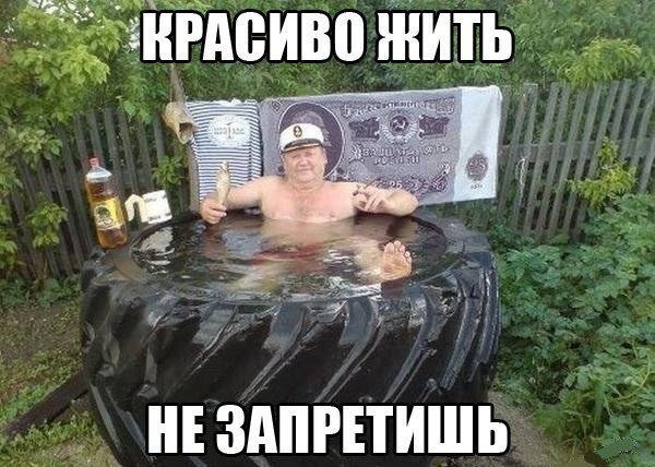 Мемы, для хорошего настроения
