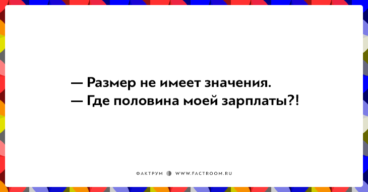 Открытки про работу для нифига-не-трудоголиков