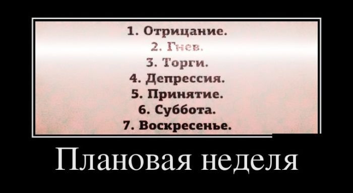 Позитивные демотиваторы (30 фото)