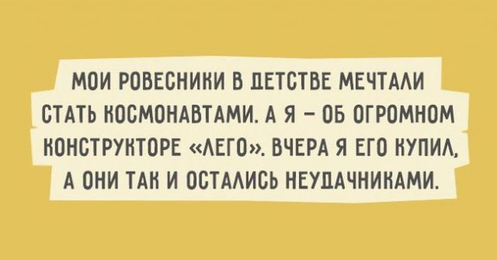 Искрометный юмор в интересных высказываниях (20 картинок)