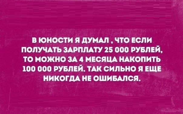 Шедевральная коллекция цитат