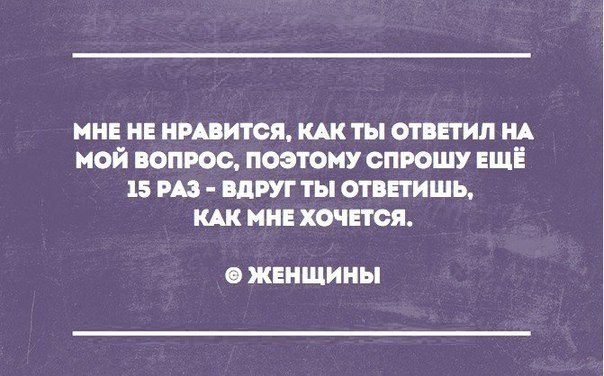 Шедевральная коллекция цитат