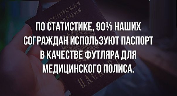 Шедевральная коллекция цитат